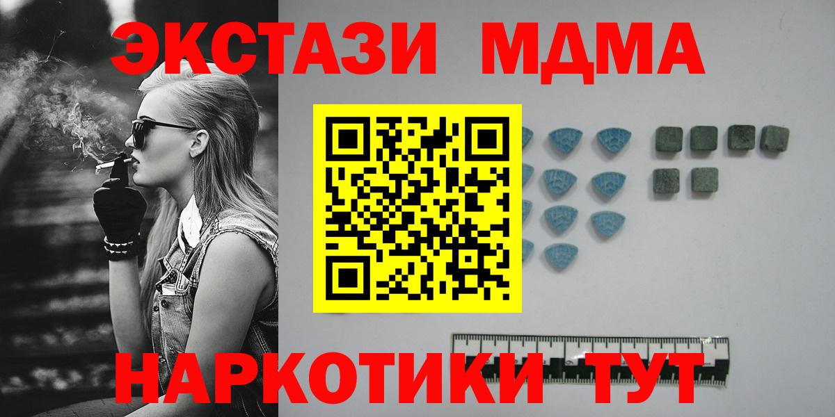 Экстази Cube  цены наркотик  Нефтекумск  Вход с VPN  Ecstasy круглые 
