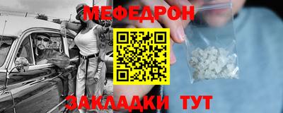 mdma Донецк