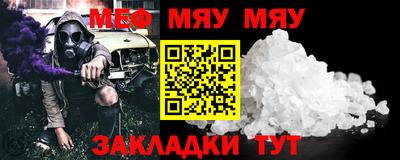 mdma Донецк