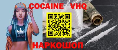 mdma Донецк