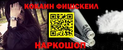 бошки Донской