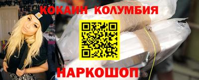 бошки Донской