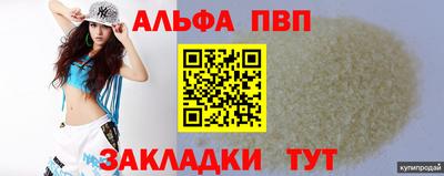бошки Донской
