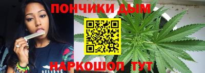 бошки Донской