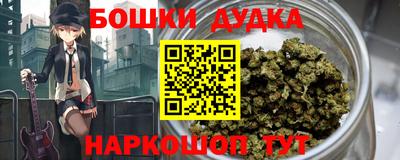 бошки Донской