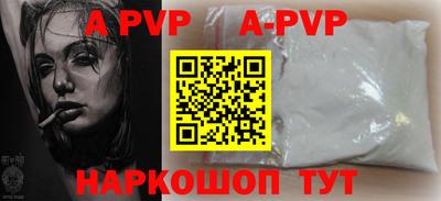 бошки Донской