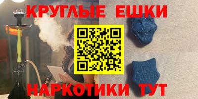 mdma Донецк