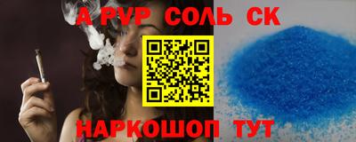 mdma Донецк