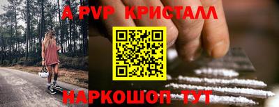 бошки Донской