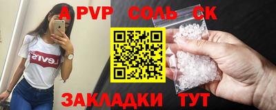 бошки Донской