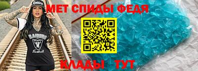 mdma Донецк