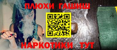 бошки Донской