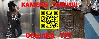 бошки Донской