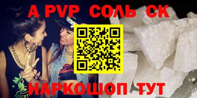 бошки Донской