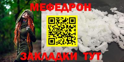 бошки Донской