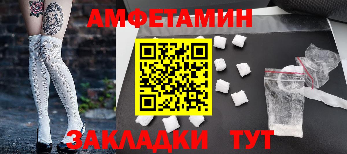  Cocaine Нефтекумск