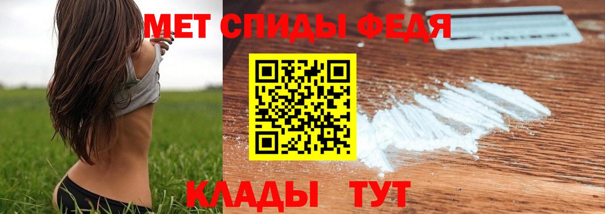 МЕТАМФЕТАМИН  Вход с VPN  Нефтекумск  Метамфетамин винт 