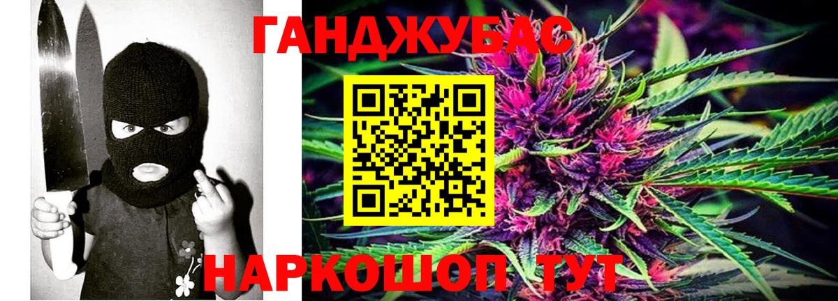 Каннабис SATIVA & INDICA Нефтекумск