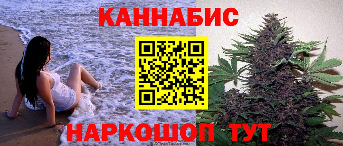 Канабис Ganja  МАРИХУАНА индика  Нефтекумск  Канабис MAZAR  Шишки марихуана планчик  Вход с VPN 